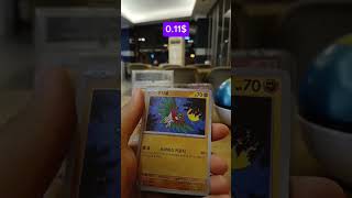 Açsam Mı Satsam Mı bölüm : 1 . crimson haze Korean. #pokemon #pokemoncards #pokemontcg