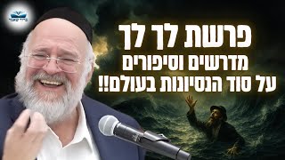 סיפור העקידה, וסוד הניסיונות – הרב ברוך רוזנבלום בשיעור מרתק על אברהם אבינו – לך לך (פ"ה) (הרב ברוך רוזנבלום) - התמונה מוצגת ישירות מתוך אתר האינטרנט יוטיוב. זכויות היוצרים בתמונה שייכות ליוצרה. קישור קרדיט למקור התוכן נמצא בתוך דף הסרטון