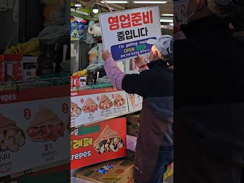 겨울에도 오픈 전부터 줄서서 기다리는 동대문 크레페 할아버지 최신 근황!/Famous Papa's Crepes - Korean street food #shortvideo
