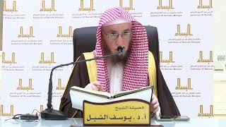 صورة 49- تفسير القرآن بجامع البسام | سورة الدخان ١-٣٢ | الشيخ أ.د يوسف الشبل