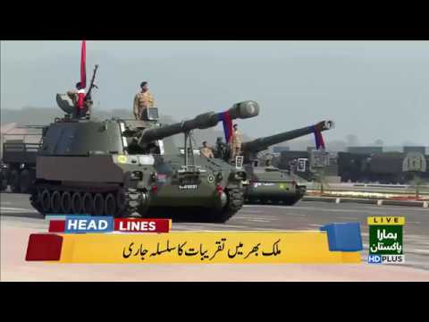 92 News HD Plus Headlines 12:00 PM - 23 March 2018 - 92NewsHDPlus