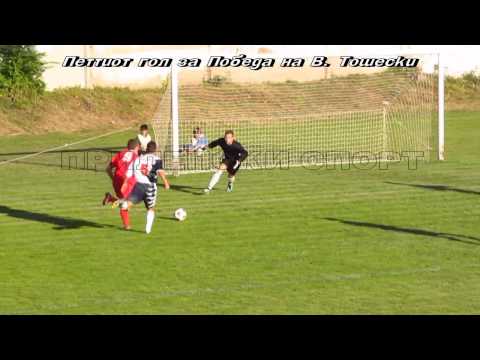 Pobeda - Borec 9-2 ( golot na V. Toseski )