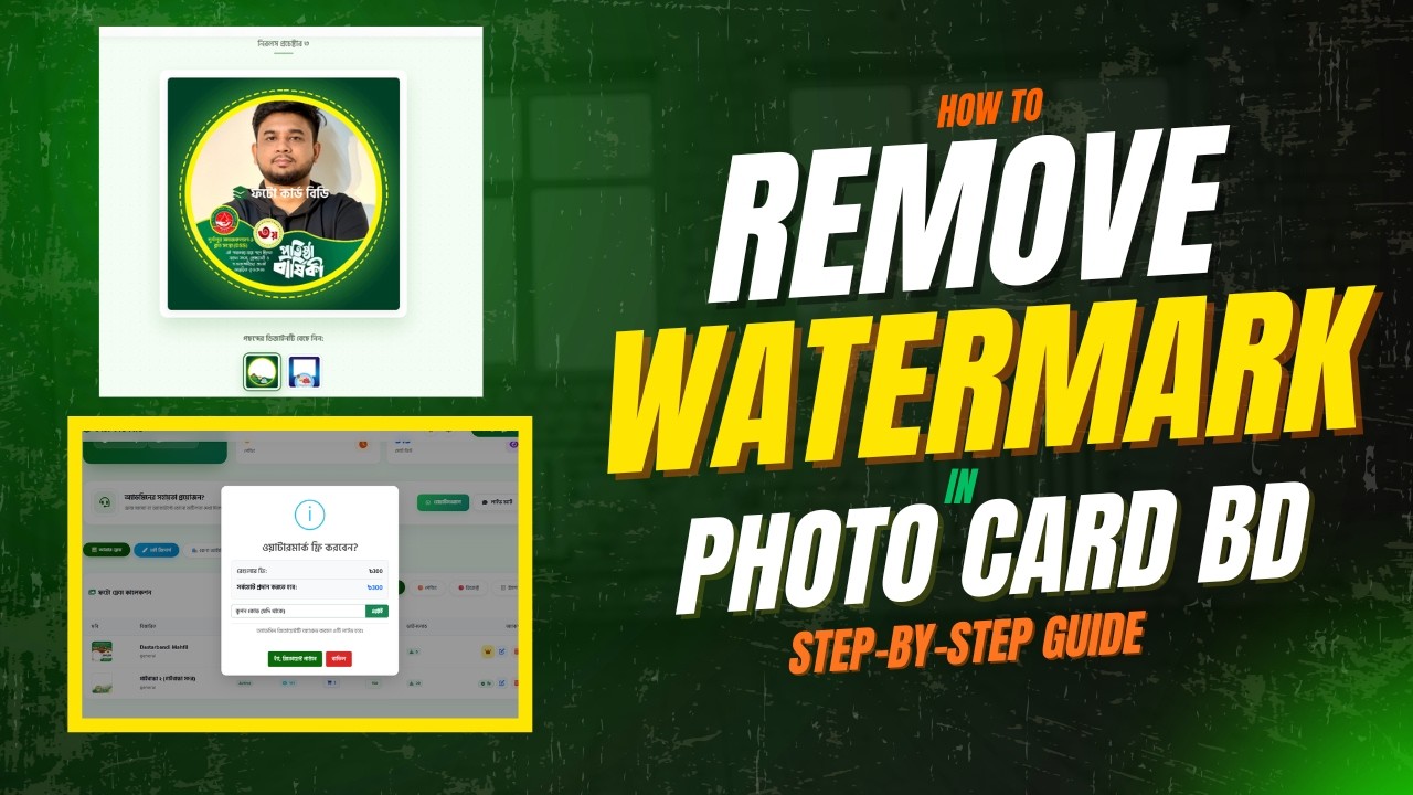 How to Remove Watermark for Photo Card BD