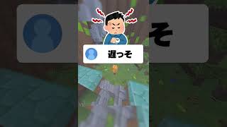 「おっ、〇いてんじゃーん！」←50全て入る？前編 #あるある #コメント返し #shorts