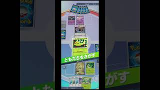 セレビィデッキ作って対戦してみた結果ww #ポケポケ #ポケカ #セレビィ