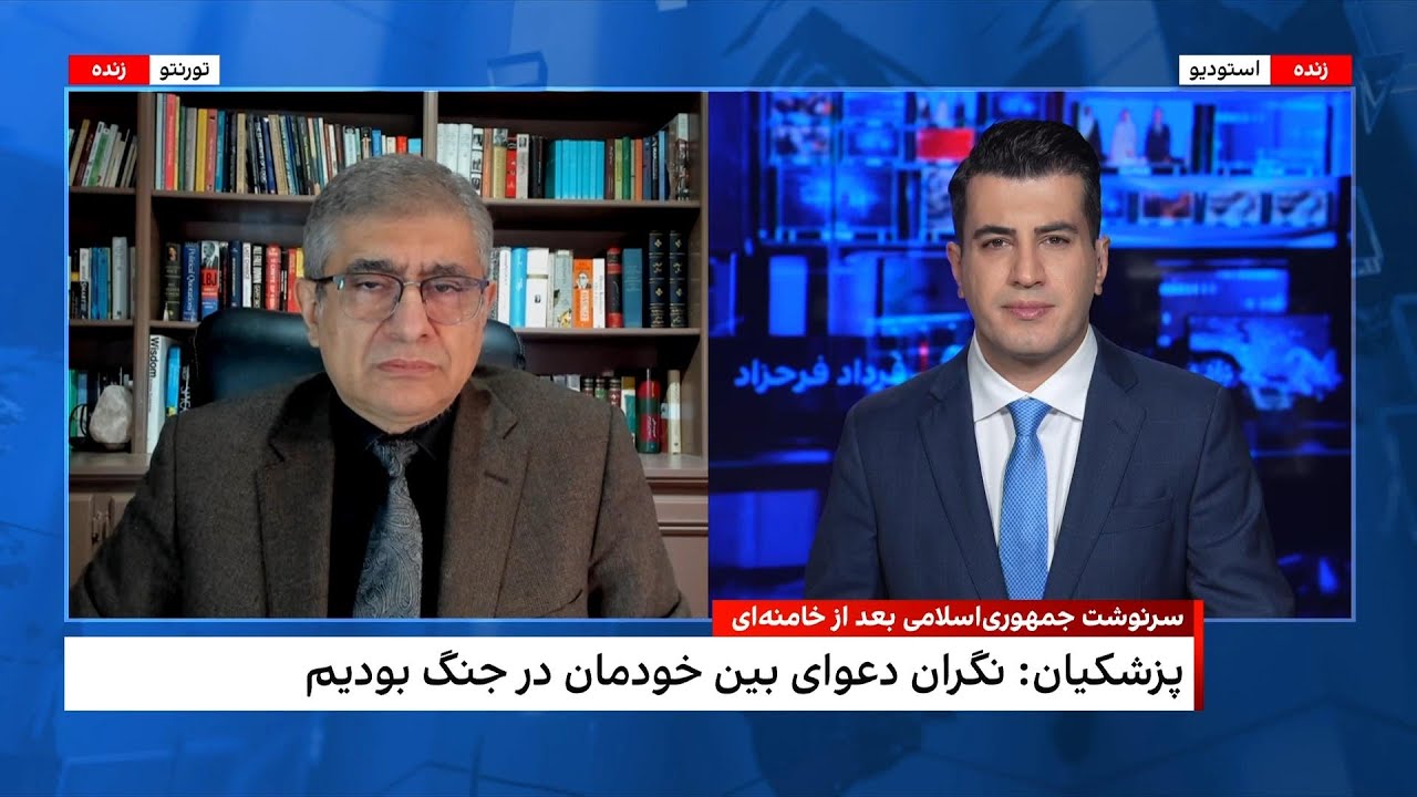 نگرانی پزشکیان از اختلافات داخلی بعد از حذف علی خامنه‌ای