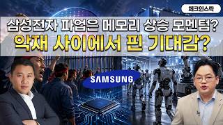 유튜브 썸네일
