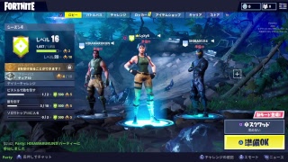 フォートナイト配信 Part４（声あり）