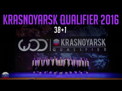 38+1 | Youth Division | WOD Krasnoyarsk Qualifier 2016 | #WODKRA16