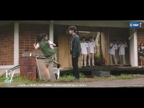 Gorya Kicking Thyme | F4 Thailand Ep. 1