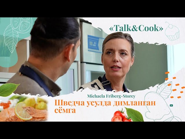 Димланган сёмга «ҳар қандай байрам учун»