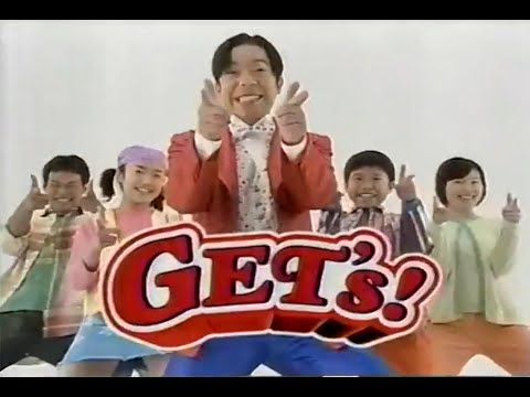 懐かしいCM【人別】ダンディ坂野さん