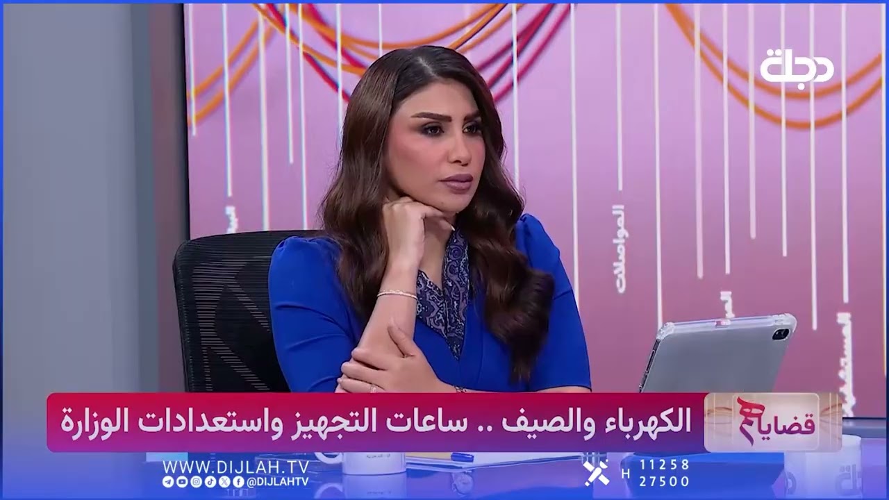 فيديو | " وزارة الكهرباء تستنجد باهل المولدات "المتحدث باسم وزارة الكهرباء