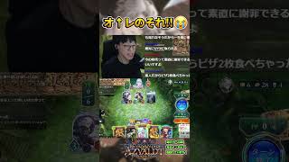 敵の侵略されし世界だけ強すぎんだろ!!! #shadowverse  #シャドバWB #ネメシス #ドラゴン 【シャドバビヨンド】