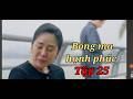 Bóng ma hạnh phúc tập 25 : bà ngọc cho hoàng Dũng ăn tát,lấy lại công bằng cho con dâu