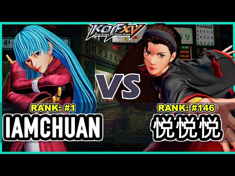KOF XV 🔥 IamChuan (Iori/Kula/Heidern) vs 悦悦悦 (B.Jenet/Chizuru/Krohnen) 🔥 Steam