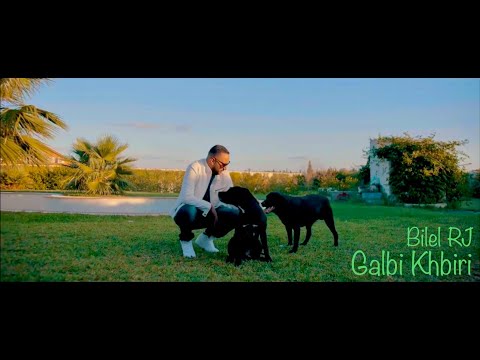 Bilel RJ - Galbi Khbiri | قلبي خبيري (Clip officiel)