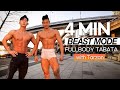 타잔 이즈 백! 4분 짐승모드 섹시바디 타바타 l 4min Beast Mode Sexy body Tabata (feat. Modern Tarzan)