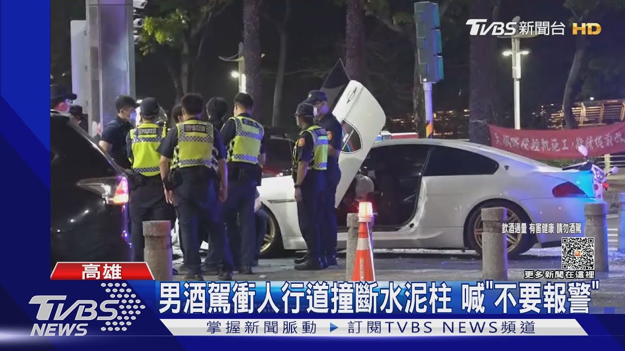 喝超茫!酒駕男衝人行道撞水泥柱 喊「不要報警」