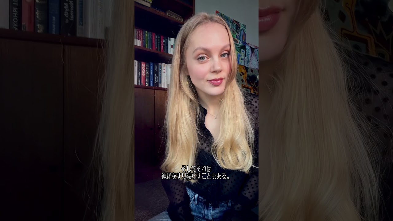 人からどう見られるかじゃない。自分が、自分を知っていること。