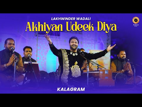 Lakhwinder Wadali | Akhiyan Udeek Dian | Nit Khair Manga | Chandigarh National Crafts Mela | NZCC