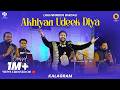 Lakhwinder Wadali Akhiyan Udeek Dian Nit Khair Manga Chandigarh National Crafts Mela NZCC