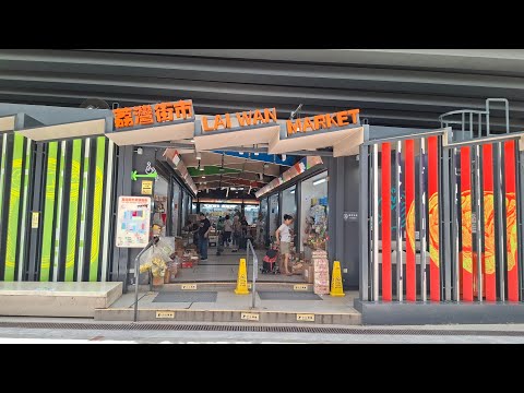 香港人生活之日常 ～～～ 行車天橋底下的街市