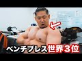 【挑戦】215kgを軽々と挙げる漢”信田泰宏”