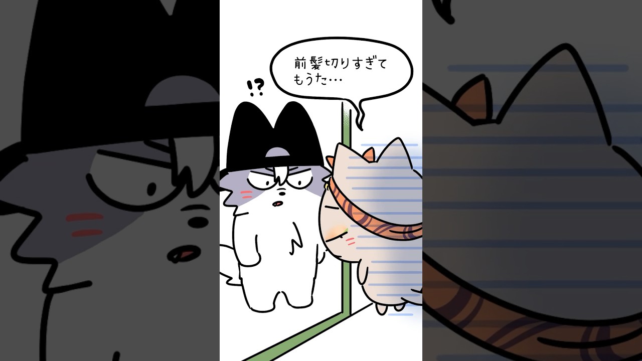 前髪切りすぎても一番可愛い☺️#カップル #couple