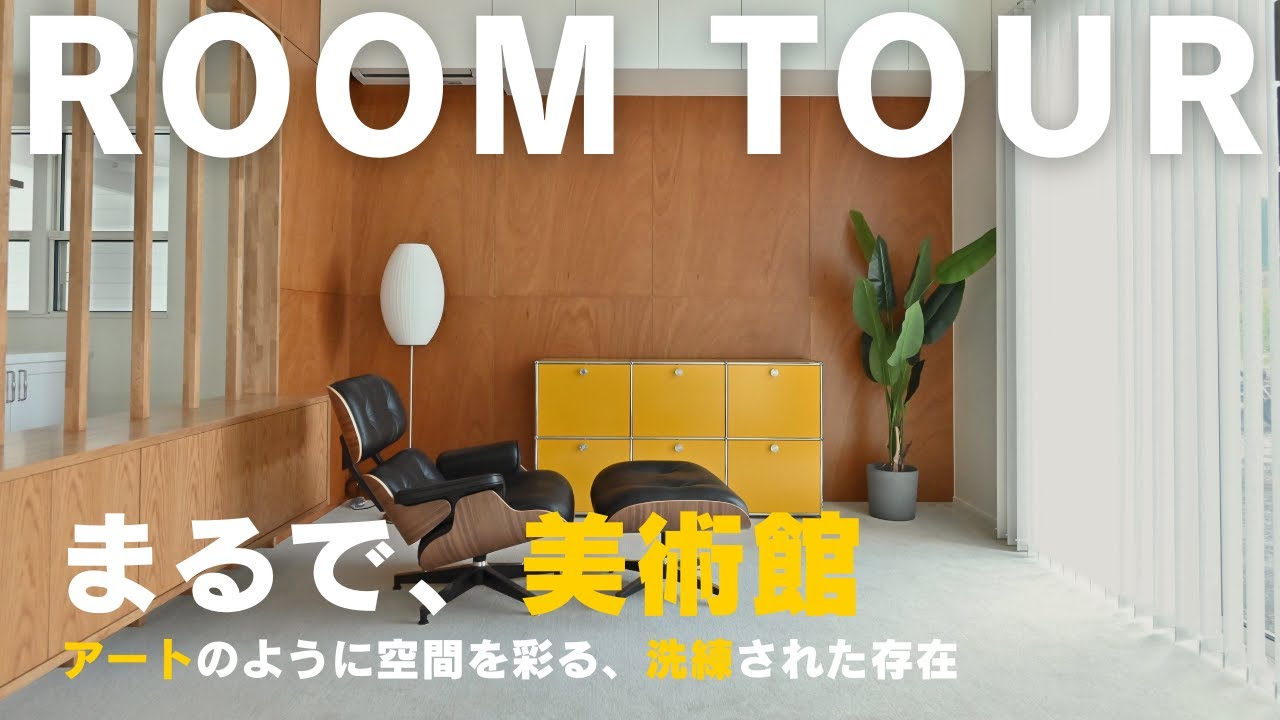 ユーチューブ動画のサムネイル画像