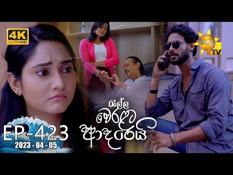 Hiru TV