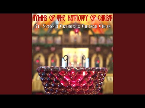 Canon: Ode 9 (Tone 1) (Romanian Chant)