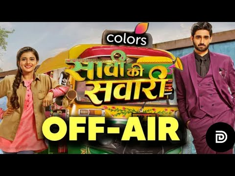 Saavi Ki Savaari Ka Safar Hua Khatam || Saavi Ki Savaari Show Hua Off Air || Kya Hai Asli Reason?