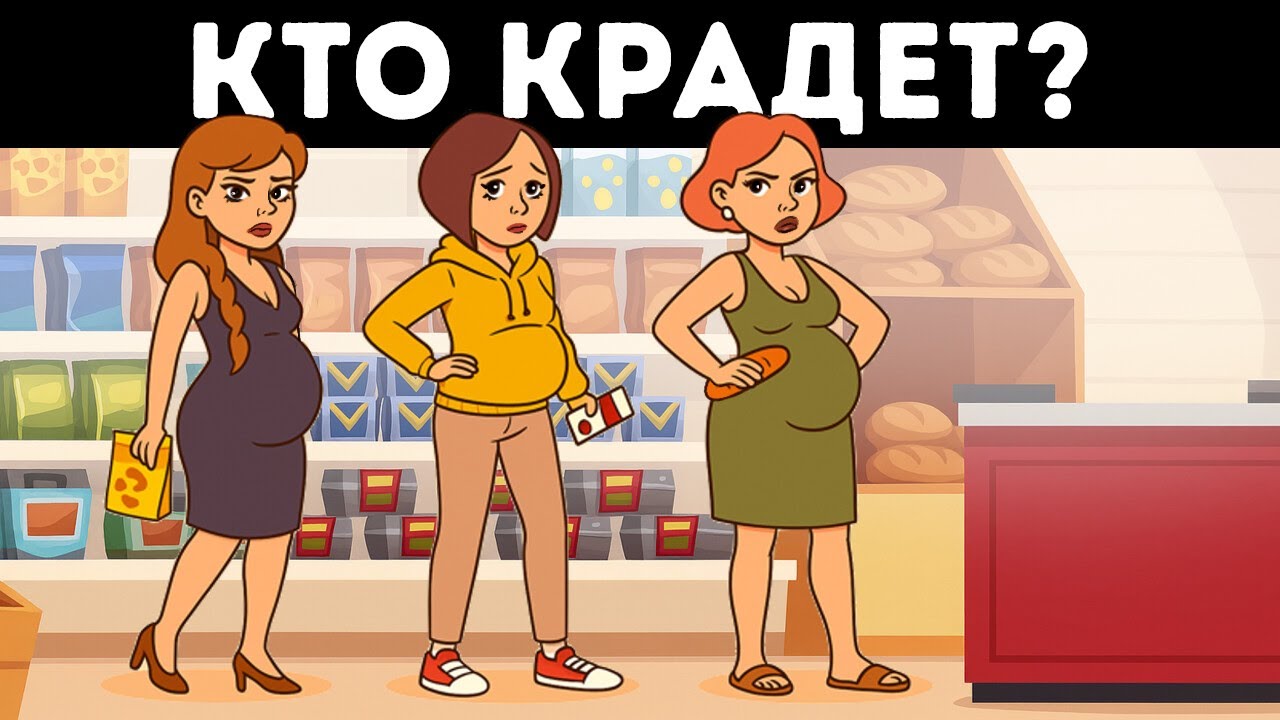 Эти 17 загадок озадачат даже лучших детективов