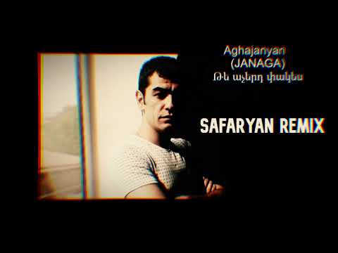 Aghajanyan (JANAGA) - Te Acherd Du Pakes (Safaryan Remix)