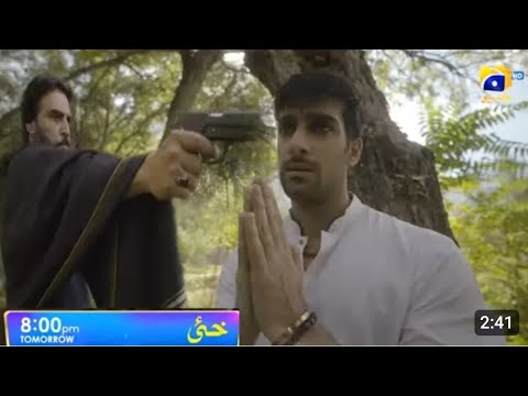 Khaie Episode 14 Teaser | Khaie Episode 13 Promo | Faisal Quraishi | Durefishan | Har Pal Geo Drama