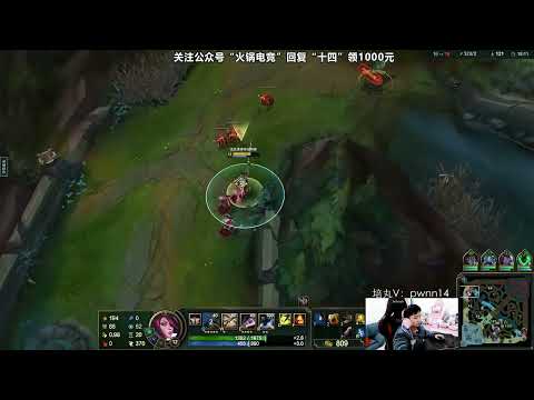 🔴 14 Fiora vs Renekton - 14Fiora Fiora Guide