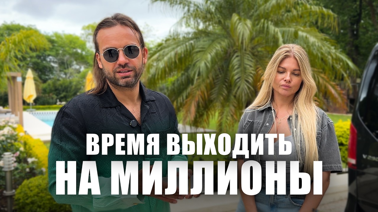 ПОЧЕМУ НЕ РАСТУТ ПРОСМОТРЫ? Разбираю ошибки Яны и меняю стратегию | Кейптаун,