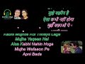तुम्हारा चाहने वाला ख़ुदा की Tumhara Chahne Wala Khu