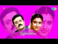 Meghasandesam Mazhanilavinte Song By KS Chithra