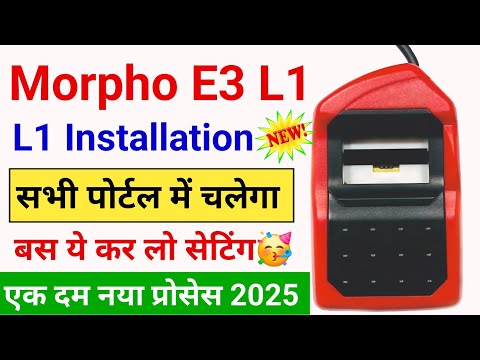 Morpho L1 Full Installation | Morpho MSO E3 RD L1 Fingerprint device RD service Full Installation