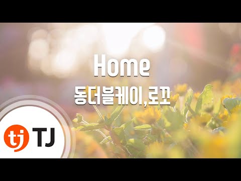 [TJ노래방] Home - Double K,Loco(Feat.진실) / TJ Karaoke
