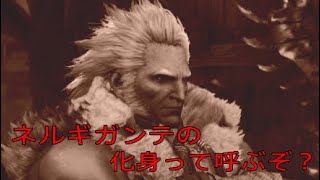 ［MHWIB］　実況プレイ 23(後編)