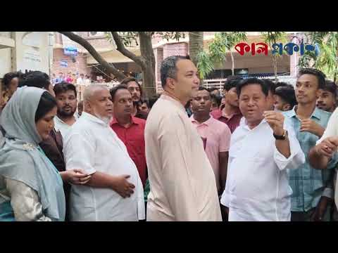 তেজগাঁও কলেজ এমন একটি প্রতিষ্ঠান, যেখানে নেতৃত্ব তৈরি হয়: ড. মাহ্‌দী আমিন | Kal Prakash