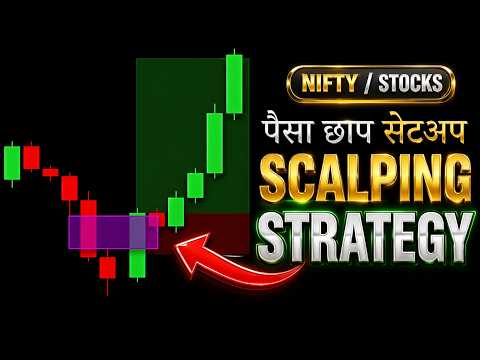 Manipulation Strategy
