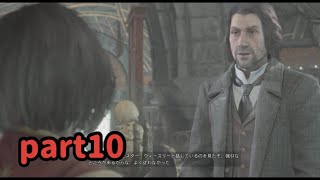 【ホグワーツレガシー】いい感じの枯れおじにウキウキの転校生part10