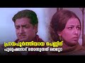 പ്രായപൂർത്തിയായ പെണ്ണിന് പുരുഷനോട് �