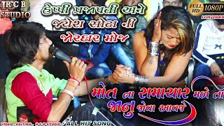 Jayesh Prajapati video