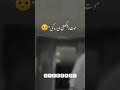 Death Poetry Whatsaap Status Shorts Youtubeshorts Viral Sad Sad