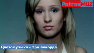РУССКАЯ НОСТАЛЬГИЯ 90-ЫХ 2000-ЫХ ПЕСНИ 90-ЫХ И 2000-ЫХ